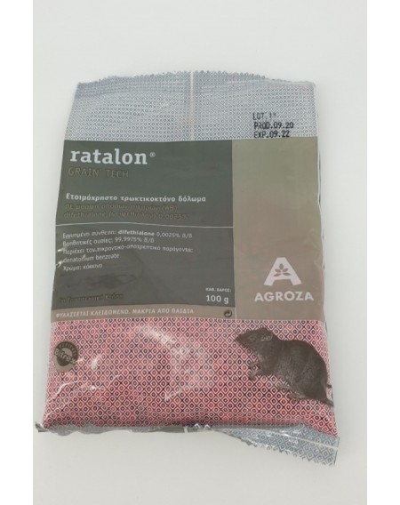 Ποντικοφάρμακο Ratalon σιτάρι 100gr