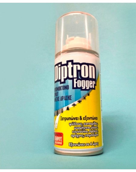 Diptron fogger 150ml ετοιμόχρηστο αερόλυμα εντομοκτόνο  ΔΑΦΝΗ AGROTRADE