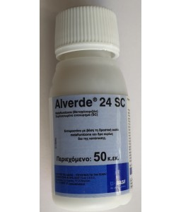 Alverde® 24 SC 50ml
