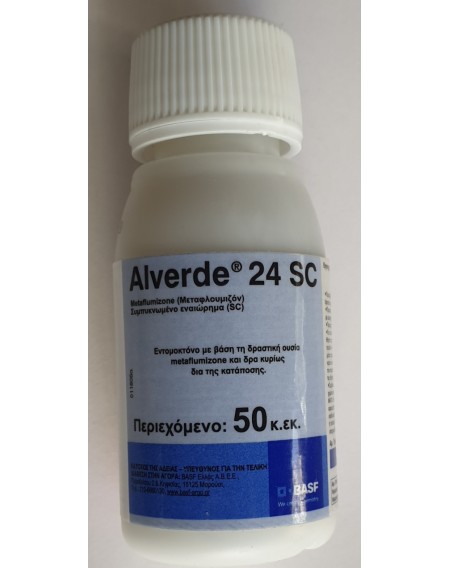 Alverde® 24 SC 50ml