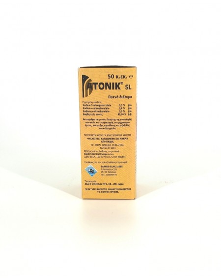 Atonik® SL ορμόνη καρπόδεσης 200ml