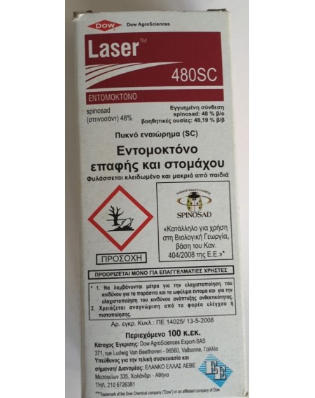 Laser 480SC 50ml/100ml/250ml