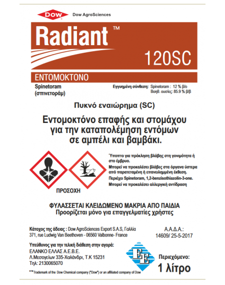 Radiant 120SC 500ml