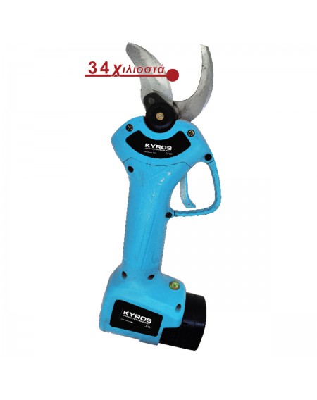 Kyros Ψαλίδι Κλαδέματος Μπαταρίας KΥ111S Kyros Ψαλίδι Κλαδέματος Μπαταρίας KΥ111S