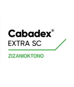 Cabadex® Extra SC 300ml - Ζιζανιοκτόνο