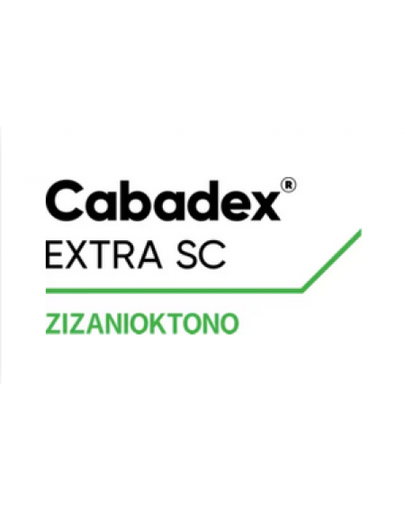 Cabadex® Extra SC 300ml - Ζιζανιοκτόνο