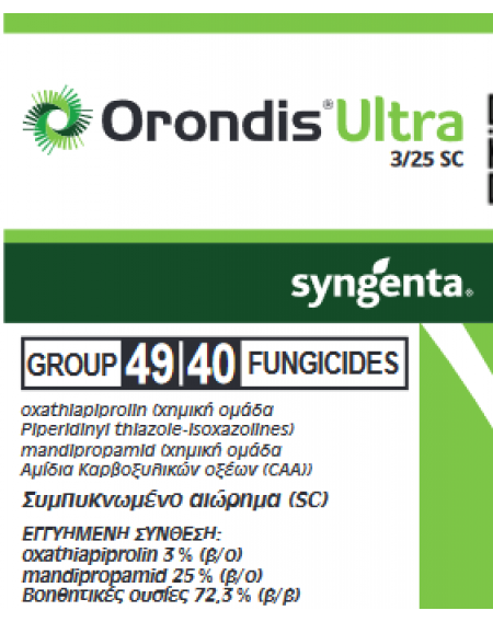 Orondis Ultra 200ml