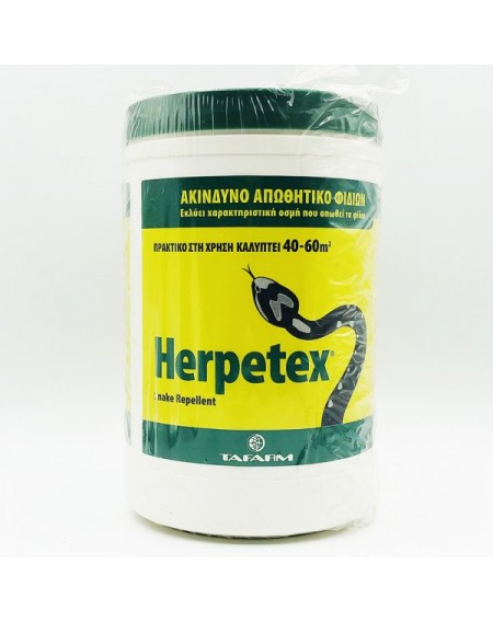 Herpetex απωθητικό φιδιών 600gr