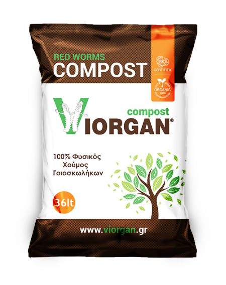Viorgan compost γαιοσκώληκα 36lit