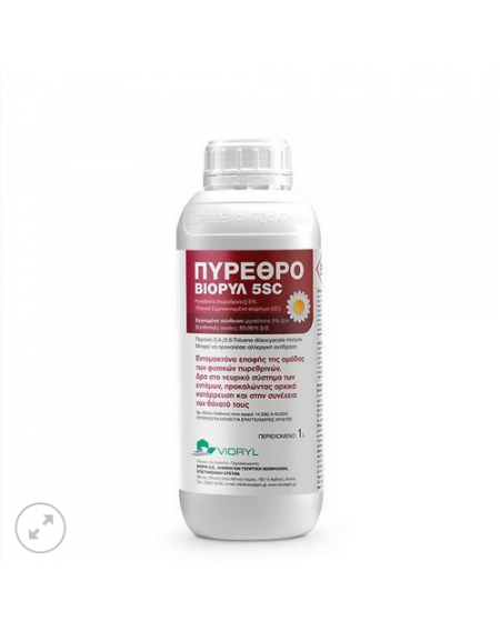 ΠΥΡΕΘΡΟ 5SC Vioryl 250ml βιολογικό εντομοκτόνο